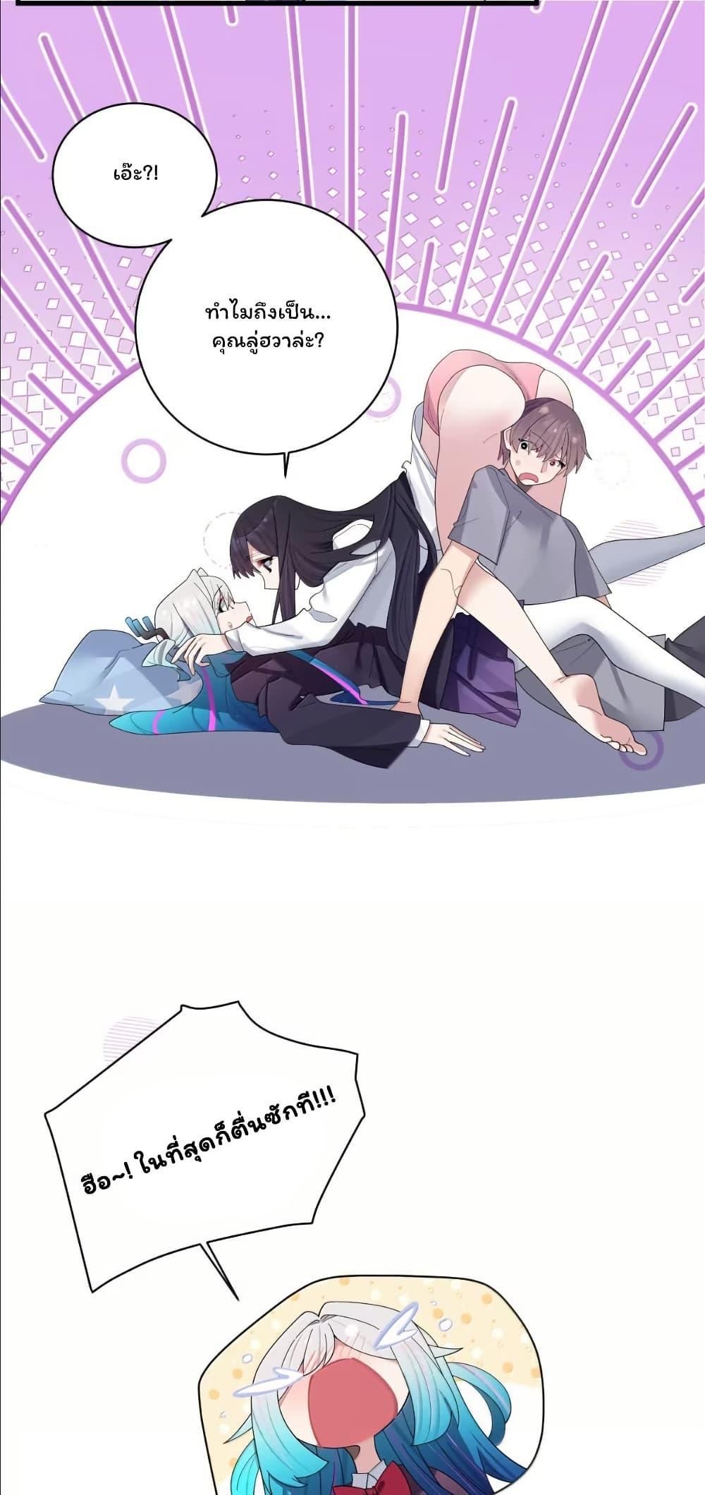 Manga-lc-com อ่านมังงะ อ่านการ์ตูน ออนไลน์ ฟรี Fake Girlfriend My Fault ตอนที่ 1 2 3 4 5 6 7 8 9 10 11 12 13 14 ฟรี ไม่มีโฆษณา Manga-lc - อ่าน มังงะ อ่าน การ์ตูน ออนไลน์ อ่านมังงะ ฟรี