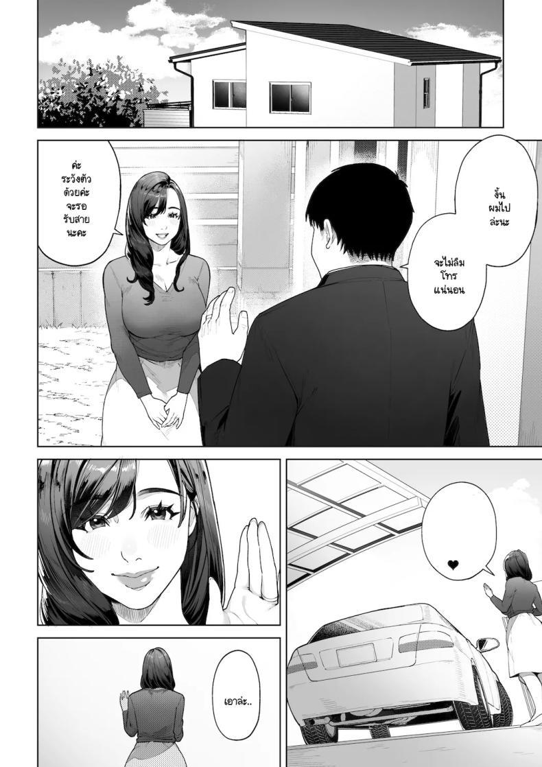 Doujin-Lc- อ่าน โดจิน มังฮวา เกาหลี ญี่ปุ่น จีน แปลไทย ฉันจะต้องเป็นแม่(เลี้ยง)ที่ดีให้ได้ [Sakura no Tomoru Hi e] ตอนที่ 1 2 3 4 5 6 7 8 9 10 11 12 13 14 ฟรี ไม่มีโฆษณา อ่าน โดจิน Manhwa เกาหลี ญี่ปุ่น จีน เรามีครบ คัดมาให้เน้นๆ โดจิน 18+ รับประกันความฟินโดย  Doujin Lc