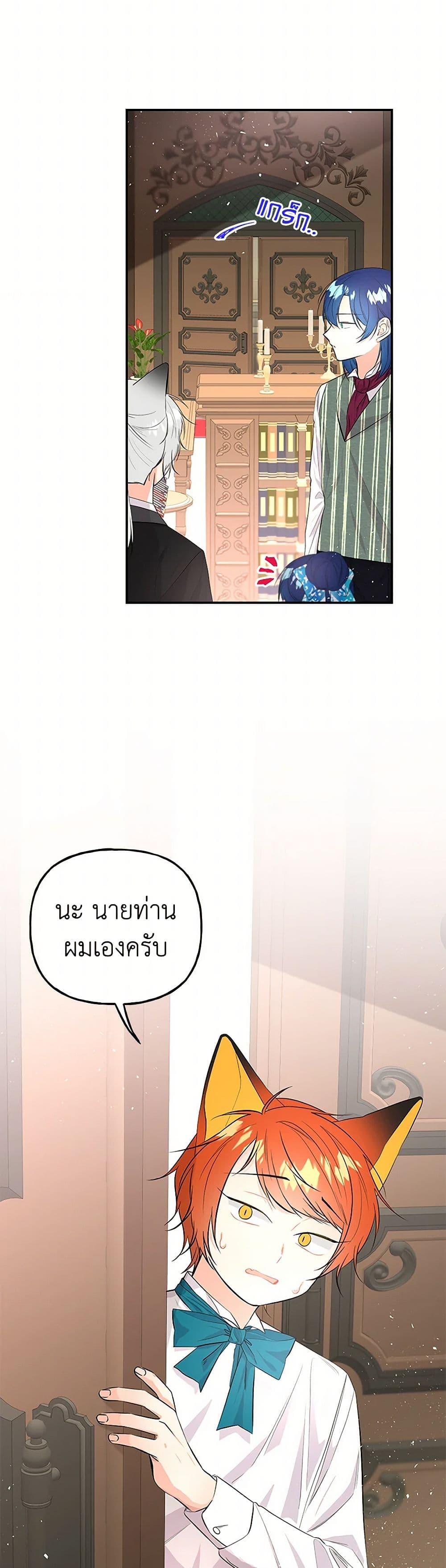 Manga-lc-com อ่านมังงะ อ่านการ์ตูน ออนไลน์ ฟรี Daughter of the Archmage ตอนที่ 1 2 3 4 5 6 7 8 9 10 11 12 13 14 ฟรี ไม่มีโฆษณา Manga-lc - อ่าน มังงะ อ่าน การ์ตูน ออนไลน์ อ่านมังงะ ฟรี