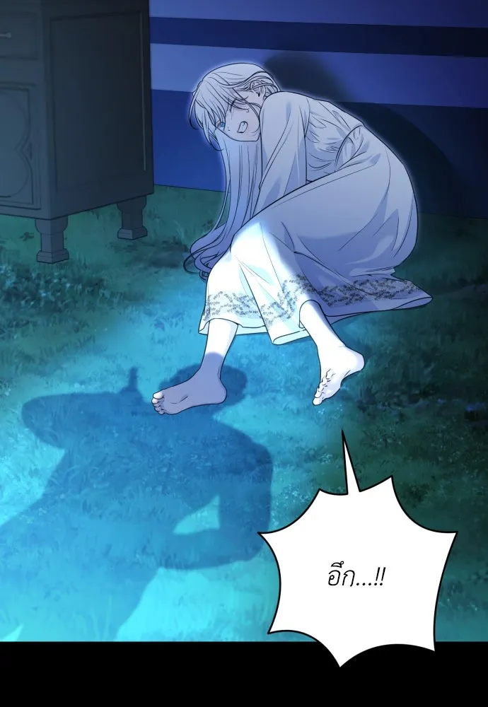 เลดี้มินต์ ตอนที่ 70 รูปที่ 59