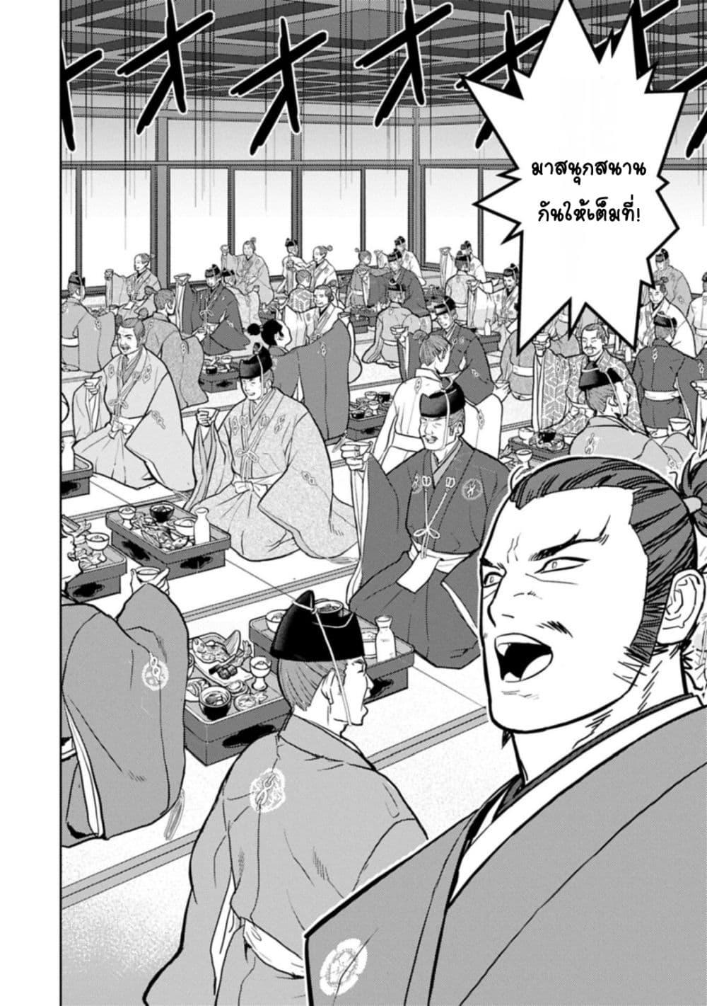 Manga-lc-com อ่านมังงะ อ่านการ์ตูน ออนไลน์ ฟรี Sengoku Komachi Kuroutan Noukou Giga ตอนที่ 1 2 3 4 5 6 7 8 9 10 11 12 13 14 ฟรี ไม่มีโฆษณา Manga-lc - อ่าน มังงะ อ่าน การ์ตูน ออนไลน์ อ่านมังงะ ฟรี