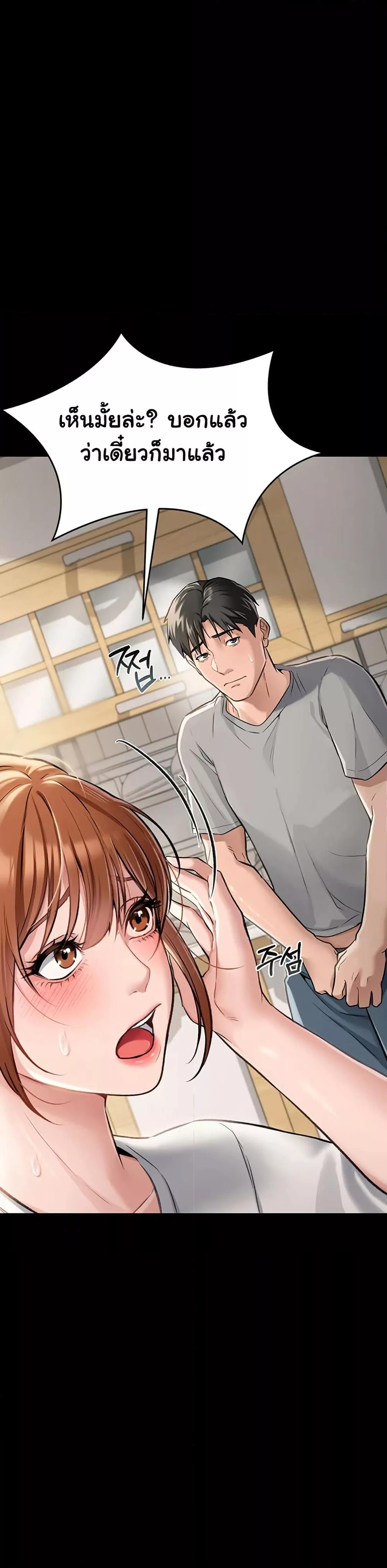 Doujin-Lc- อ่าน โดจิน มังฮวา เกาหลี ญี่ปุ่น จีน แปลไทย Risky Deals and the Girl Next Door ตอนที่ 1 2 3 4 5 6 7 8 9 10 11 12 13 14 ฟรี ไม่มีโฆษณา อ่าน โดจิน Manhwa เกาหลี ญี่ปุ่น จีน เรามีครบ คัดมาให้เน้นๆ โดจิน 18+ รับประกันความฟินโดย  Doujin Lc