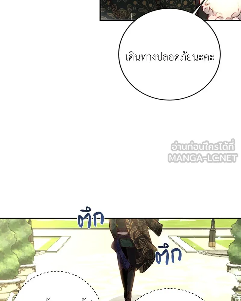 เจ้าหญิงคลั่งแห่งวังหลวง ตอนที่ 6 รูปที่ 27