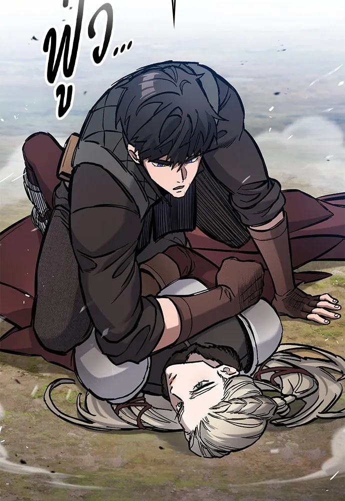 อัศวินวันเดียว ตอนที่ 46 รูปที่ 16