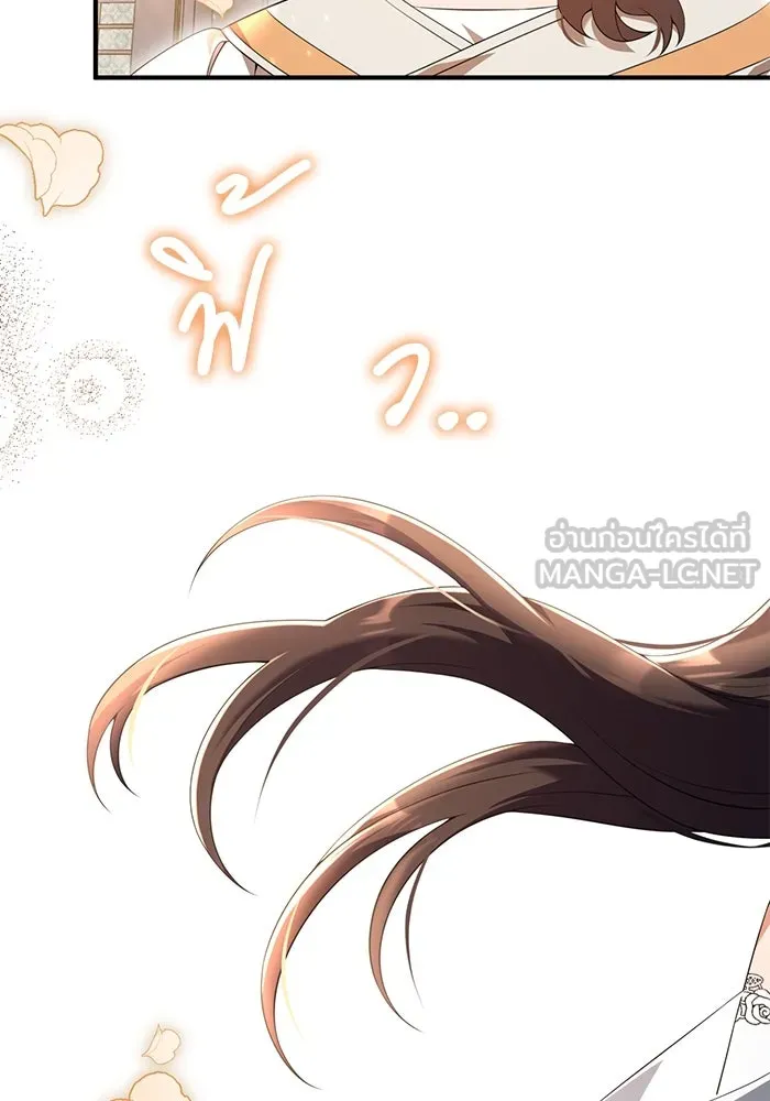 แผนหย่าสามีทรราช ตอนที่ 44 รูปที่ 78