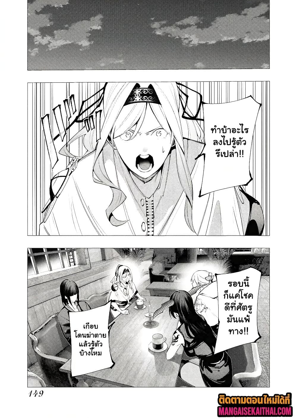 Manga-lc-com อ่านมังงะ อ่านการ์ตูน ออนไลน์ ฟรี The Serial Killer Is Reincarnated Into the Another World. ตอนที่ 1 2 3 4 5 6 7 8 9 10 11 12 13 14 ฟรี ไม่มีโฆษณา Manga-lc - อ่าน มังงะ อ่าน การ์ตูน ออนไลน์ อ่านมังงะ ฟรี
