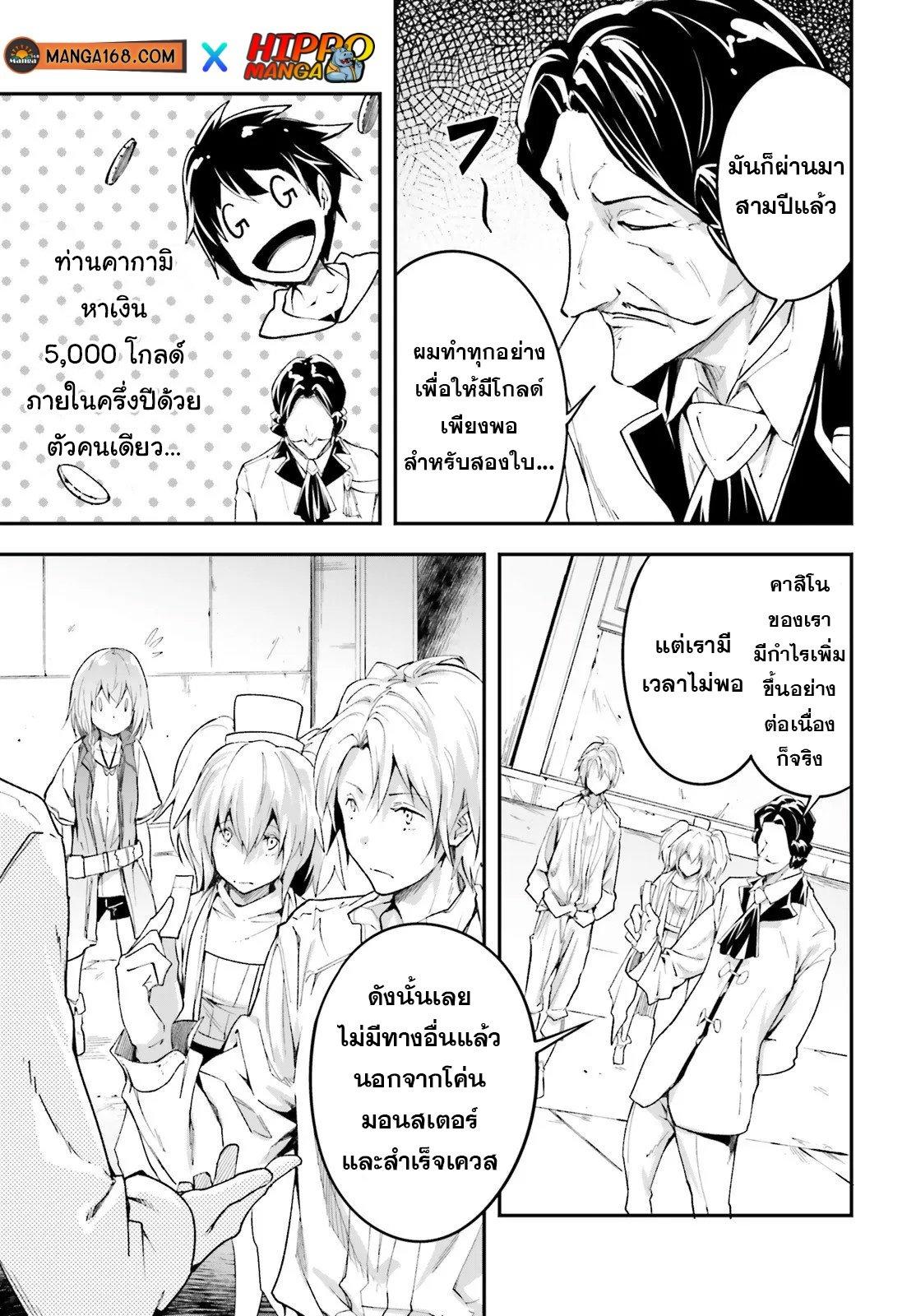 Manga-lc-com อ่านมังงะ อ่านการ์ตูน ออนไลน์ ฟรี Lv999 no Murabito ชาวบ้าน LV999 ตอนที่ 1 2 3 4 5 6 7 8 9 10 11 12 13 14 ฟรี ไม่มีโฆษณา Manga-lc - อ่าน มังงะ อ่าน การ์ตูน ออนไลน์ อ่านมังงะ ฟรี