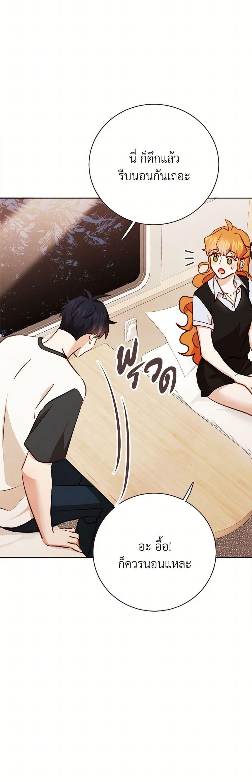 Manga-lc-com อ่านมังงะ อ่านการ์ตูน ออนไลน์ ฟรี Viewer’s Choice – The Dating Show ตอนที่ 1 2 3 4 5 6 7 8 9 10 11 12 13 14 ฟรี ไม่มีโฆษณา Manga-lc - อ่าน มังงะ อ่าน การ์ตูน ออนไลน์ อ่านมังงะ ฟรี