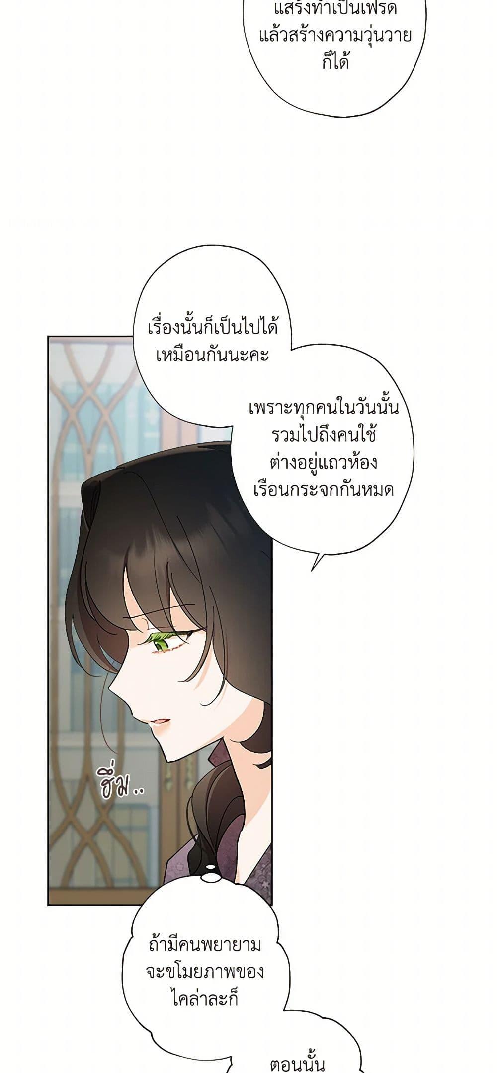 Manga-lc-com อ่านมังงะ อ่านการ์ตูน ออนไลน์ ฟรี I Raised Cinderella Preciously ตอนที่ 1 2 3 4 5 6 7 8 9 10 11 12 13 14 ฟรี ไม่มีโฆษณา Manga-lc - อ่าน มังงะ อ่าน การ์ตูน ออนไลน์ อ่านมังงะ ฟรี
