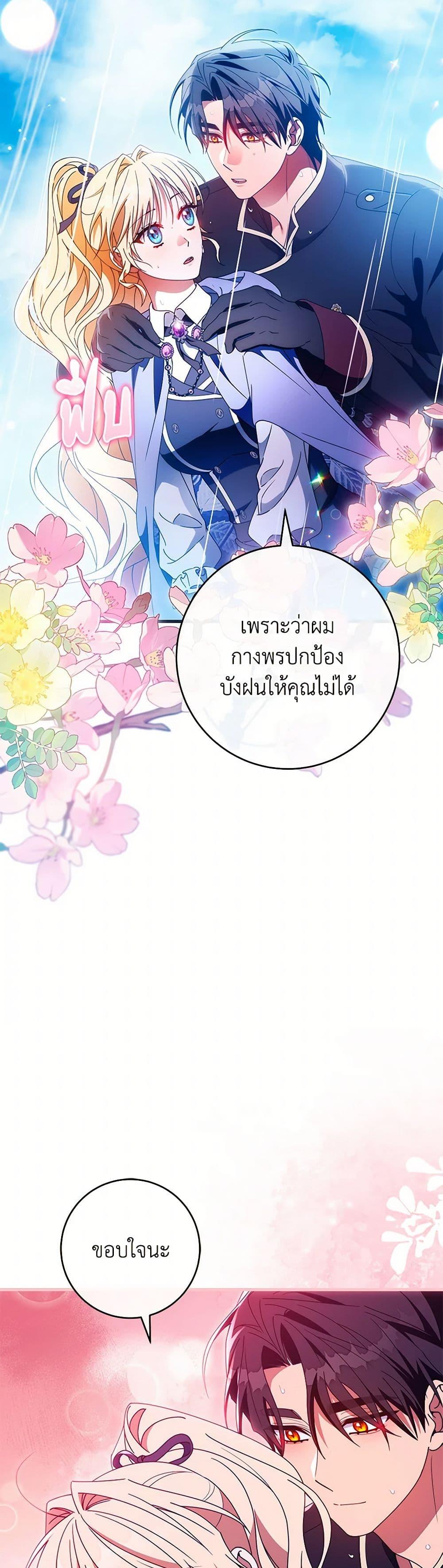 Manga-lc-com อ่านมังงะ อ่านการ์ตูน ออนไลน์ ฟรี The Hero’s Savior ตอนที่ 1 2 3 4 5 6 7 8 9 10 11 12 13 14 ฟรี ไม่มีโฆษณา Manga-lc - อ่าน มังงะ อ่าน การ์ตูน ออนไลน์ อ่านมังงะ ฟรี