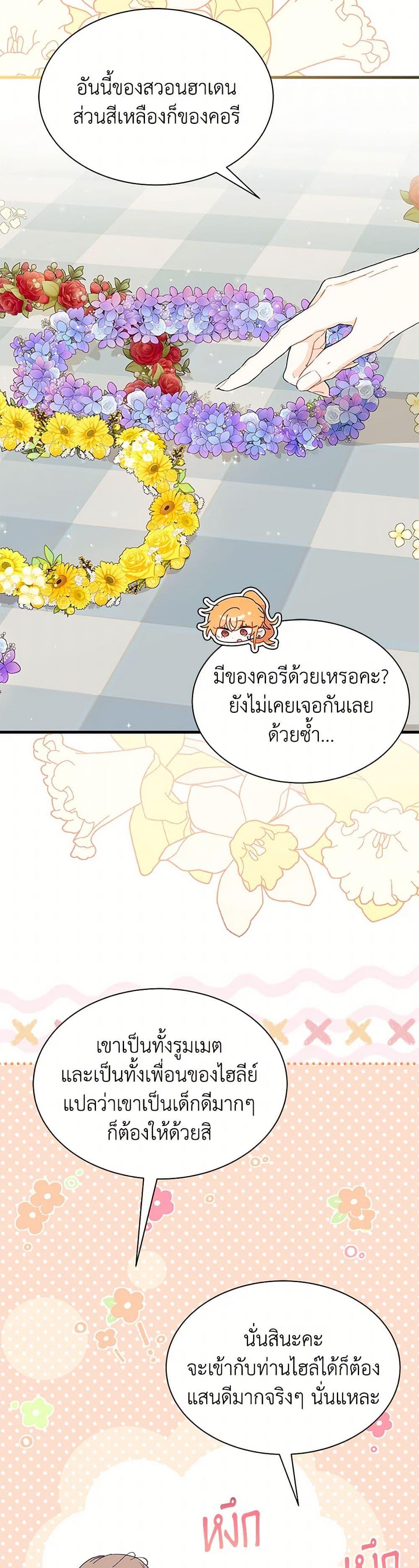 Manga-lc-com อ่านมังงะ อ่านการ์ตูน ออนไลน์ ฟรี I Don’t Want To Be a Magpie Bridge ตอนที่ 1 2 3 4 5 6 7 8 9 10 11 12 13 14 ฟรี ไม่มีโฆษณา Manga-lc - อ่าน มังงะ อ่าน การ์ตูน ออนไลน์ อ่านมังงะ ฟรี