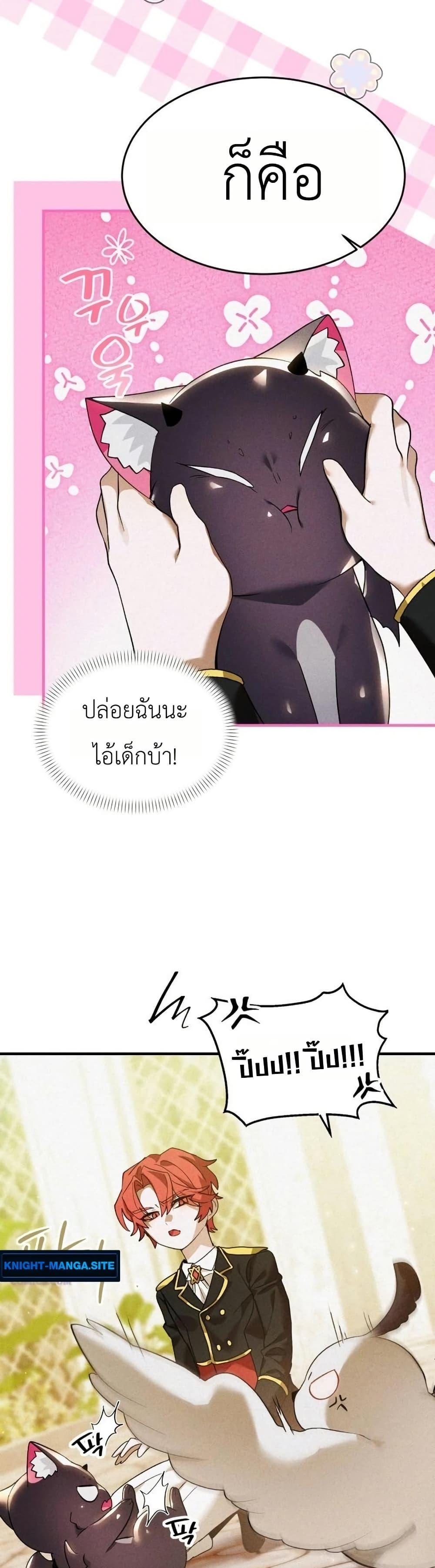Manga-lc-com อ่านมังงะ อ่านการ์ตูน ออนไลน์ ฟรี One day, I became a hatchling ตอนที่ 1 2 3 4 5 6 7 8 9 10 11 12 13 14 ฟรี ไม่มีโฆษณา Manga-lc - อ่าน มังงะ อ่าน การ์ตูน ออนไลน์ อ่านมังงะ ฟรี