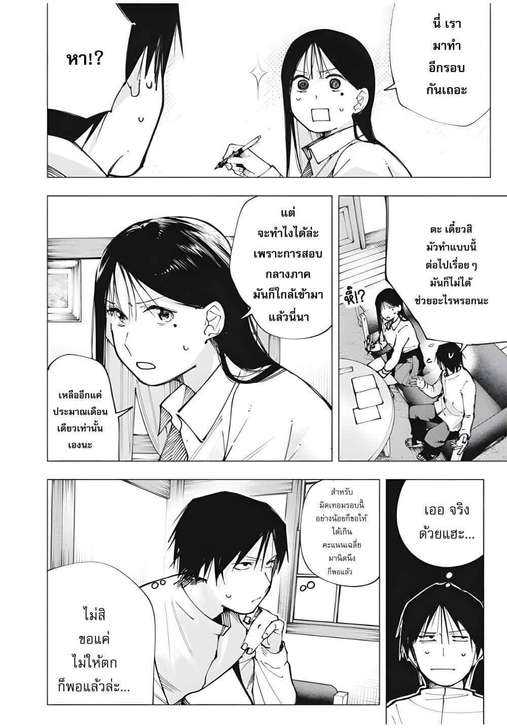 Manga-lc-com อ่านมังงะ อ่านการ์ตูน ออนไลน์ ฟรี Yane no Shita no Artemis ตอนที่ 1 2 3 4 5 6 7 8 9 10 11 12 13 14 ฟรี ไม่มีโฆษณา Manga-lc - อ่าน มังงะ อ่าน การ์ตูน ออนไลน์ อ่านมังงะ ฟรี