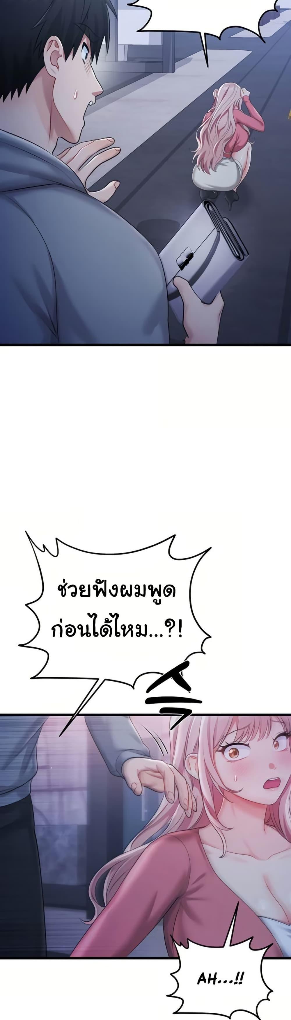 Doujin-Lc- อ่าน โดจิน มังฮวา เกาหลี ญี่ปุ่น จีน แปลไทย Banging My Way ตอนที่ 1 2 3 4 5 6 7 8 9 10 11 12 13 14 ฟรี ไม่มีโฆษณา อ่าน โดจิน Manhwa เกาหลี ญี่ปุ่น จีน เรามีครบ คัดมาให้เน้นๆ โดจิน 18+ รับประกันความฟินโดย  Doujin Lc