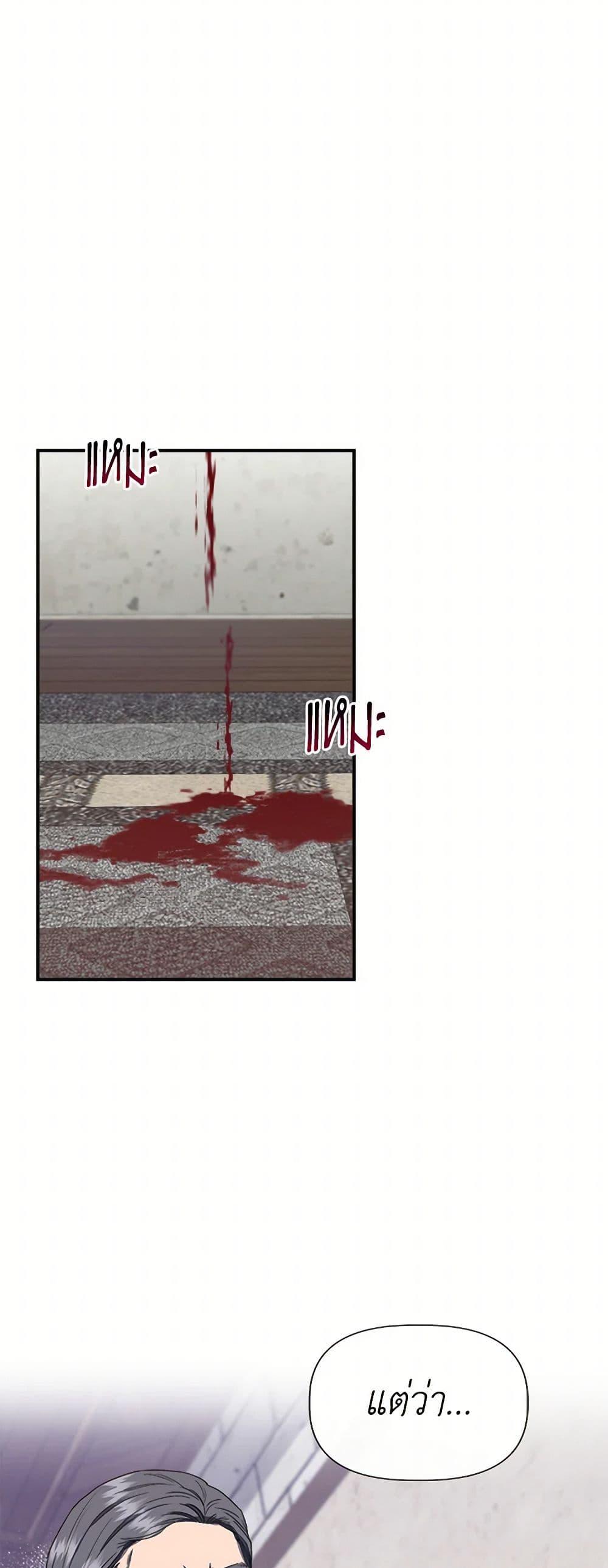 Manga-lc-com อ่านมังงะ อ่านการ์ตูน ออนไลน์ ฟรี I Wasn’t the Cinderella ตอนที่ 1 2 3 4 5 6 7 8 9 10 11 12 13 14 ฟรี ไม่มีโฆษณา Manga-lc - อ่าน มังงะ อ่าน การ์ตูน ออนไลน์ อ่านมังงะ ฟรี