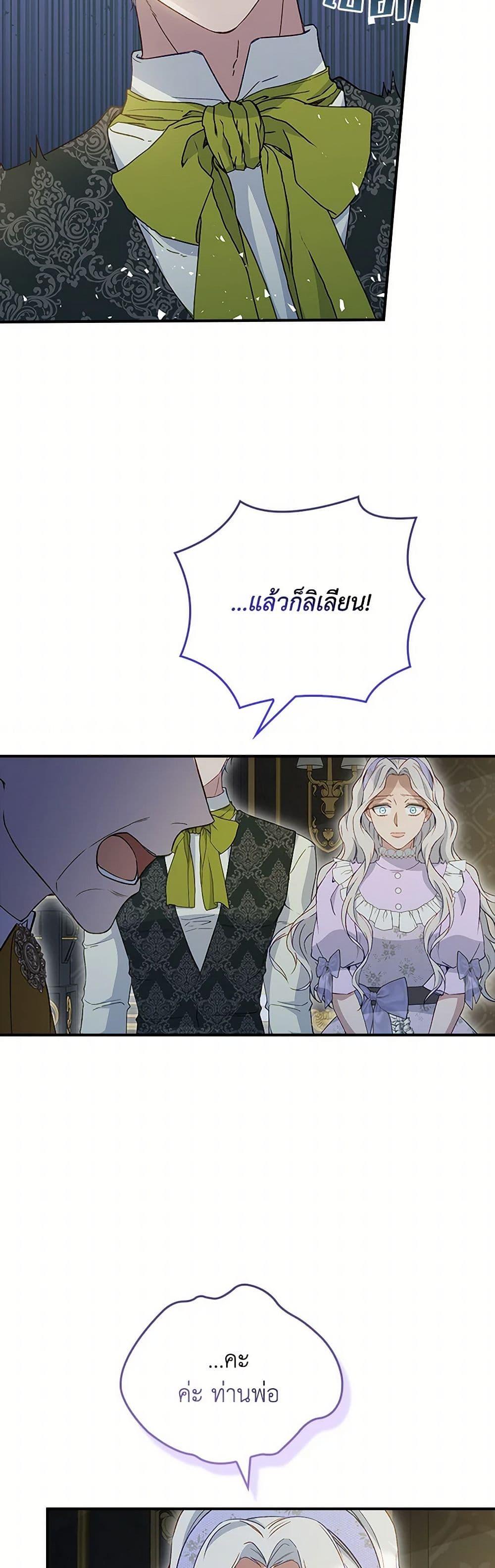 Manga-lc-com อ่านมังงะ อ่านการ์ตูน ออนไลน์ ฟรี Fakes Don’t Want To Be Real ตอนที่ 1 2 3 4 5 6 7 8 9 10 11 12 13 14 ฟรี ไม่มีโฆษณา Manga-lc - อ่าน มังงะ อ่าน การ์ตูน ออนไลน์ อ่านมังงะ ฟรี