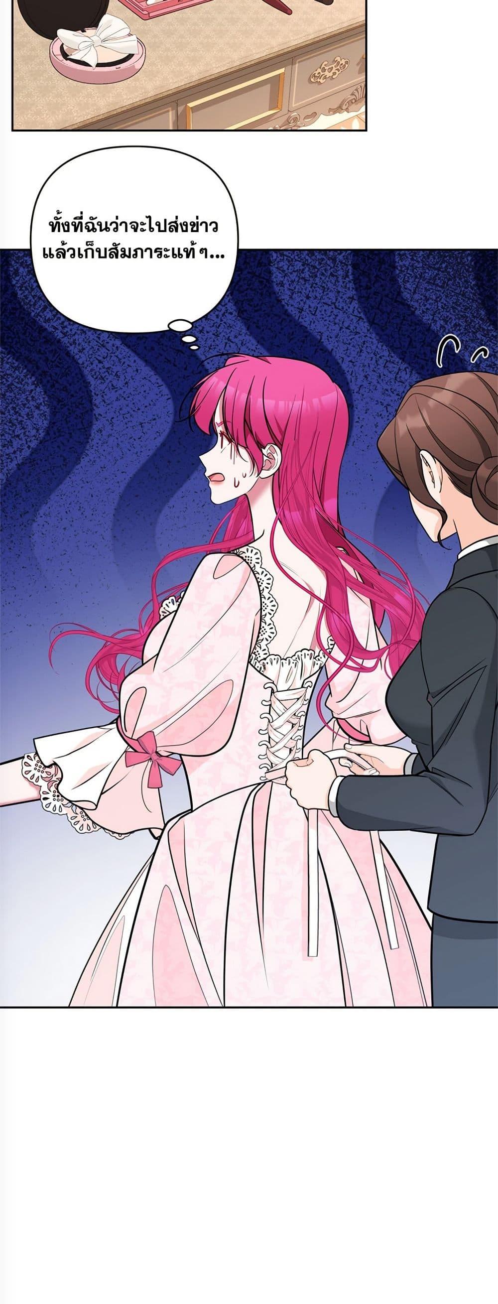 Manga-lc-com อ่านมังงะ อ่านการ์ตูน ออนไลน์ ฟรี Breaking News ตอนที่ 1 2 3 4 5 6 7 8 9 10 11 12 13 14 ฟรี ไม่มีโฆษณา Manga-lc - อ่าน มังงะ อ่าน การ์ตูน ออนไลน์ อ่านมังงะ ฟรี