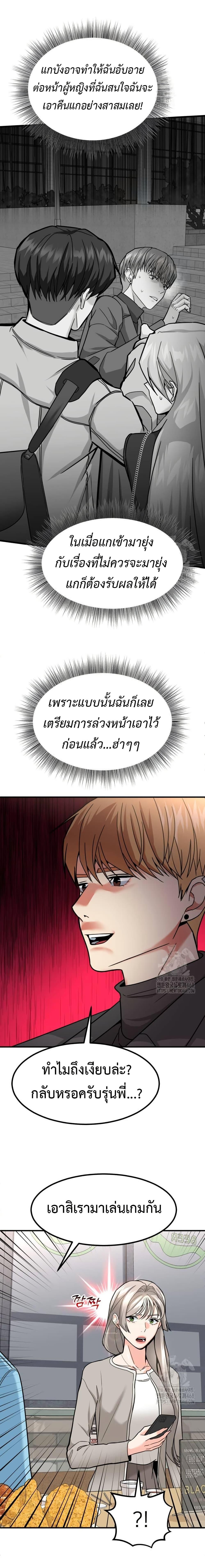 Manga-lc-com อ่านมังงะ อ่านการ์ตูน ออนไลน์ ฟรี Investors Who See the Future ตอนที่ 1 2 3 4 5 6 7 8 9 10 11 12 13 14 ฟรี ไม่มีโฆษณา Manga-lc - อ่าน มังงะ อ่าน การ์ตูน ออนไลน์ อ่านมังงะ ฟรี