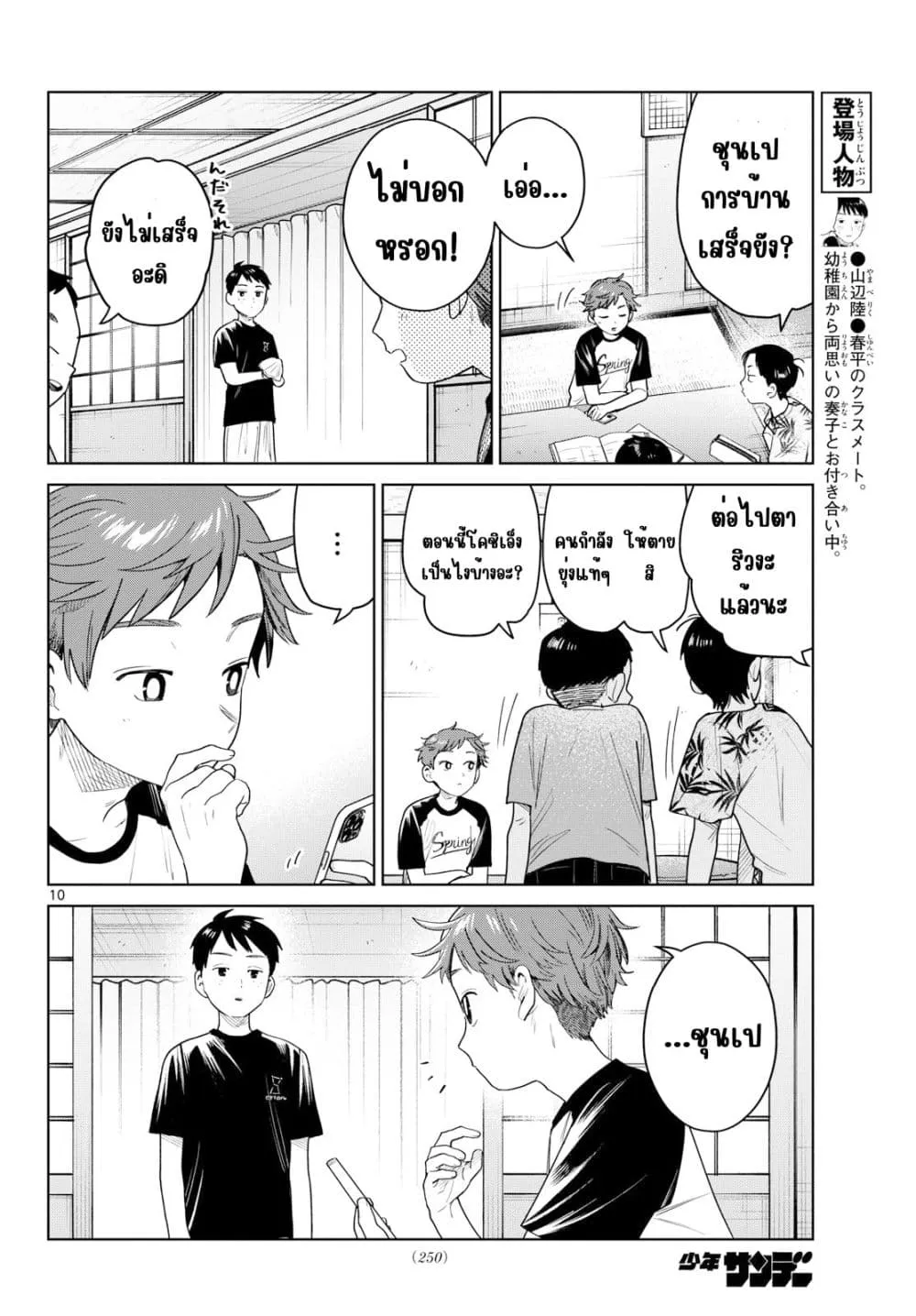 Manga-lc-com อ่านมังงะ อ่านการ์ตูน ออนไลน์ ฟรี Futari Bus ตอนที่ 1 2 3 4 5 6 7 8 9 10 11 12 13 14 ฟรี ไม่มีโฆษณา Manga-lc - อ่าน มังงะ อ่าน การ์ตูน ออนไลน์ อ่านมังงะ ฟรี