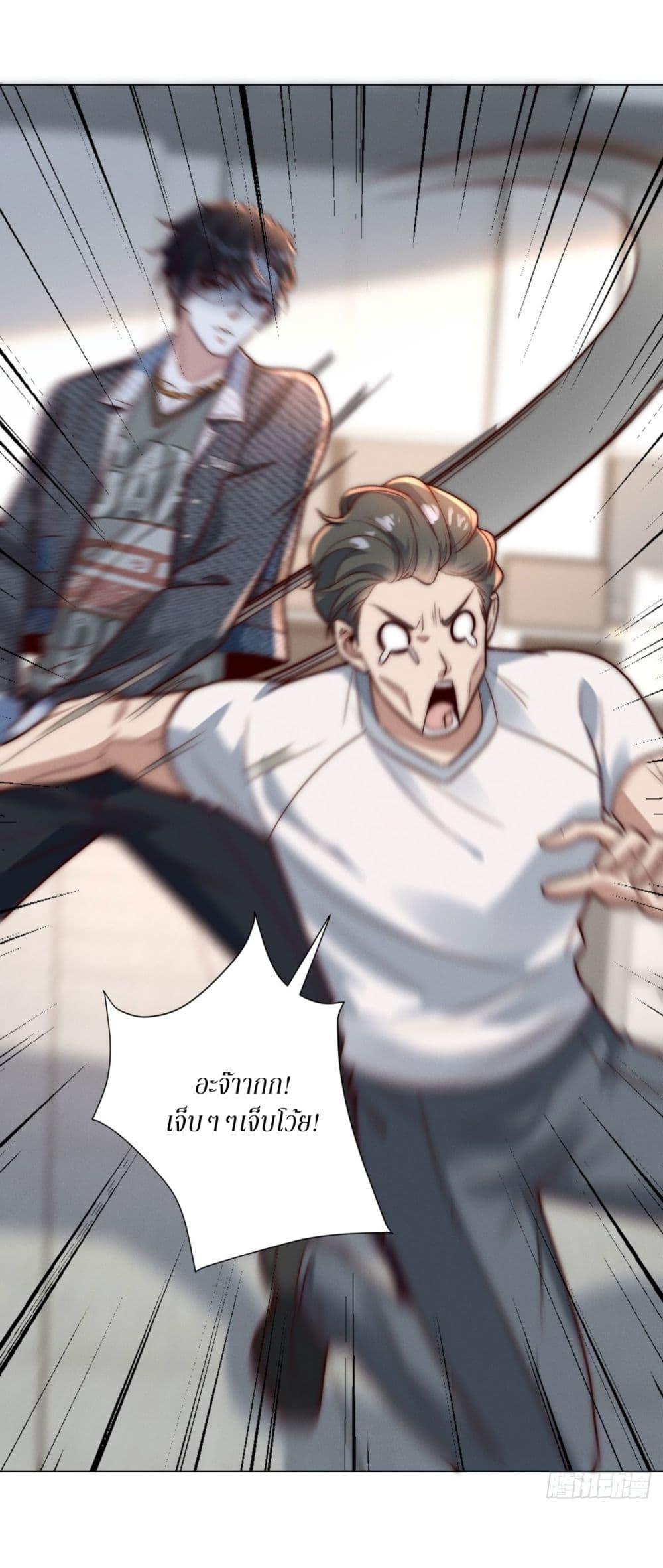 Manga-lc-com อ่านมังงะ อ่านการ์ตูน ออนไลน์ ฟรี Dominating With the Price Collapse System ตอนที่ 1 2 3 4 5 6 7 8 9 10 11 12 13 14 ฟรี ไม่มีโฆษณา Manga-lc - อ่าน มังงะ อ่าน การ์ตูน ออนไลน์ อ่านมังงะ ฟรี