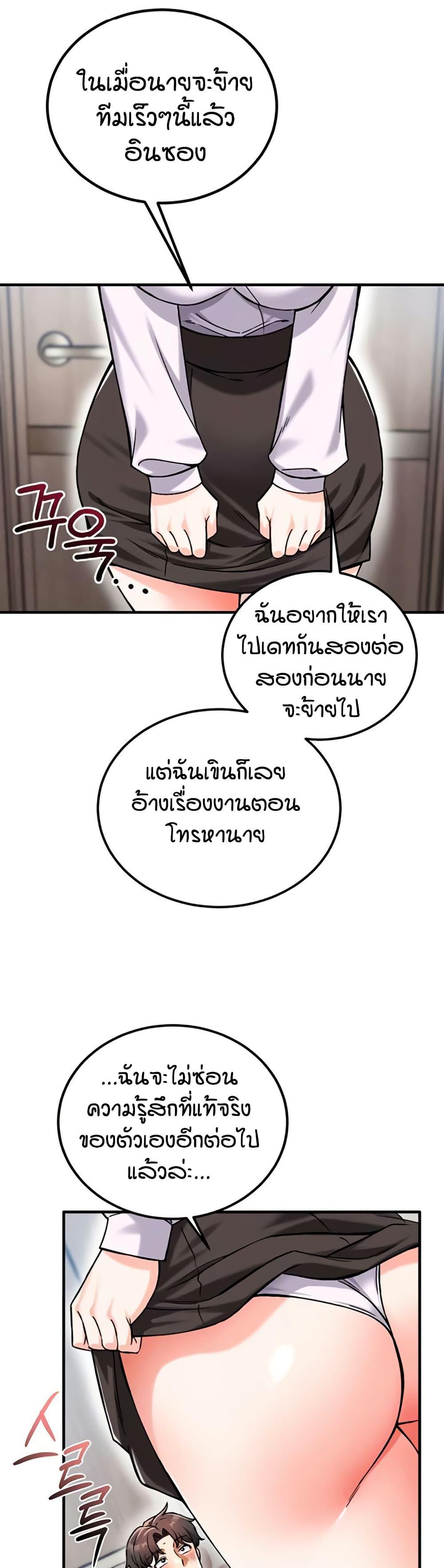 Doujin-Lc- อ่าน โดจิน มังฮวา เกาหลี ญี่ปุ่น จีน แปลไทย Wanna Join the Company ตอนที่ 1 2 3 4 5 6 7 8 9 10 11 12 13 14 ฟรี ไม่มีโฆษณา อ่าน โดจิน Manhwa เกาหลี ญี่ปุ่น จีน เรามีครบ คัดมาให้เน้นๆ โดจิน 18+ รับประกันความฟินโดย  Doujin Lc