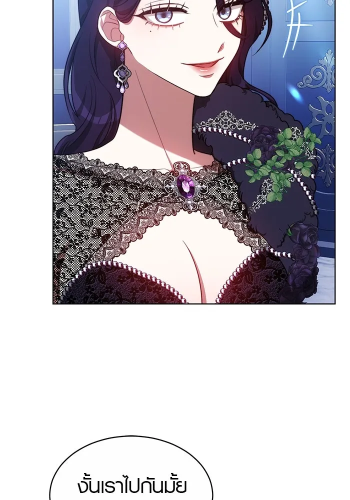 เหตุผลที่ฉันนอกใจ ตอนที่ 16 รูปที่ 8