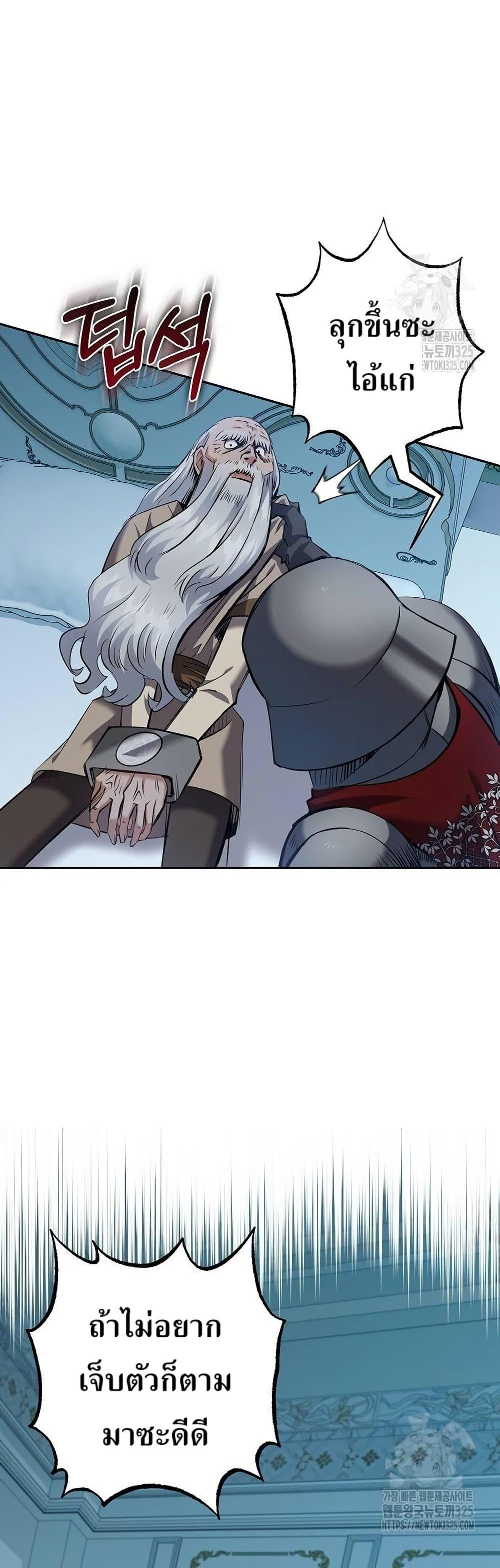 Manga-lc-com อ่านมังงะ อ่านการ์ตูน ออนไลน์ ฟรี Kill the Emperor ตอนที่ 1 2 3 4 5 6 7 8 9 10 11 12 13 14 ฟรี ไม่มีโฆษณา Manga-lc - อ่าน มังงะ อ่าน การ์ตูน ออนไลน์ อ่านมังงะ ฟรี