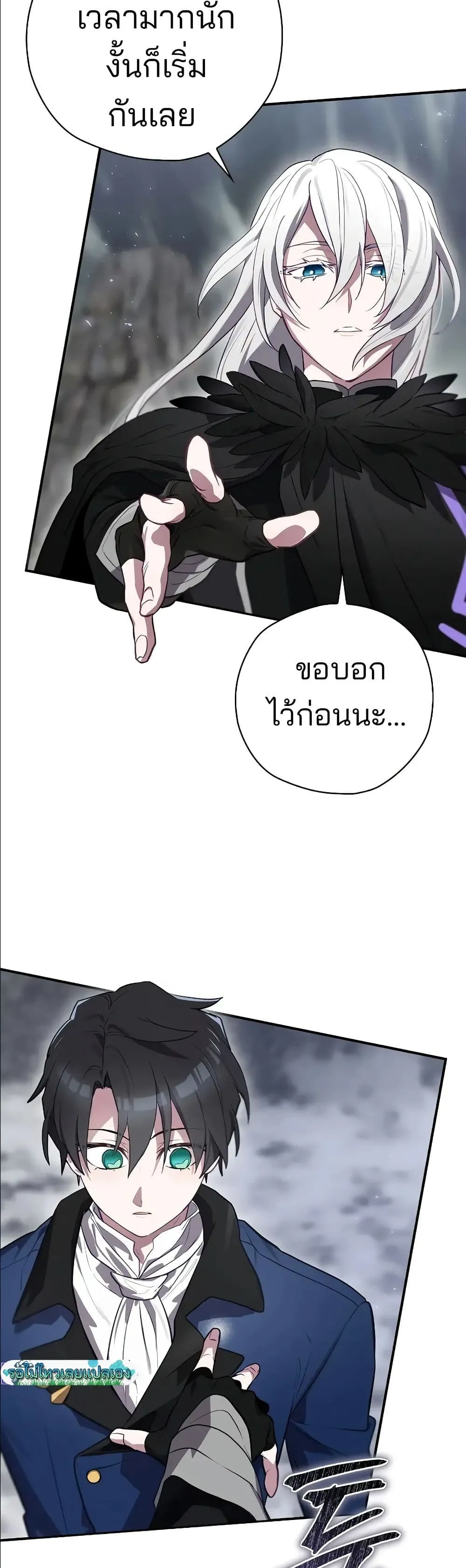 Manga-lc-com อ่านมังงะ อ่านการ์ตูน ออนไลน์ ฟรี Ending Maker ตอนที่ 1 2 3 4 5 6 7 8 9 10 11 12 13 14 ฟรี ไม่มีโฆษณา Manga-lc - อ่าน มังงะ อ่าน การ์ตูน ออนไลน์ อ่านมังงะ ฟรี