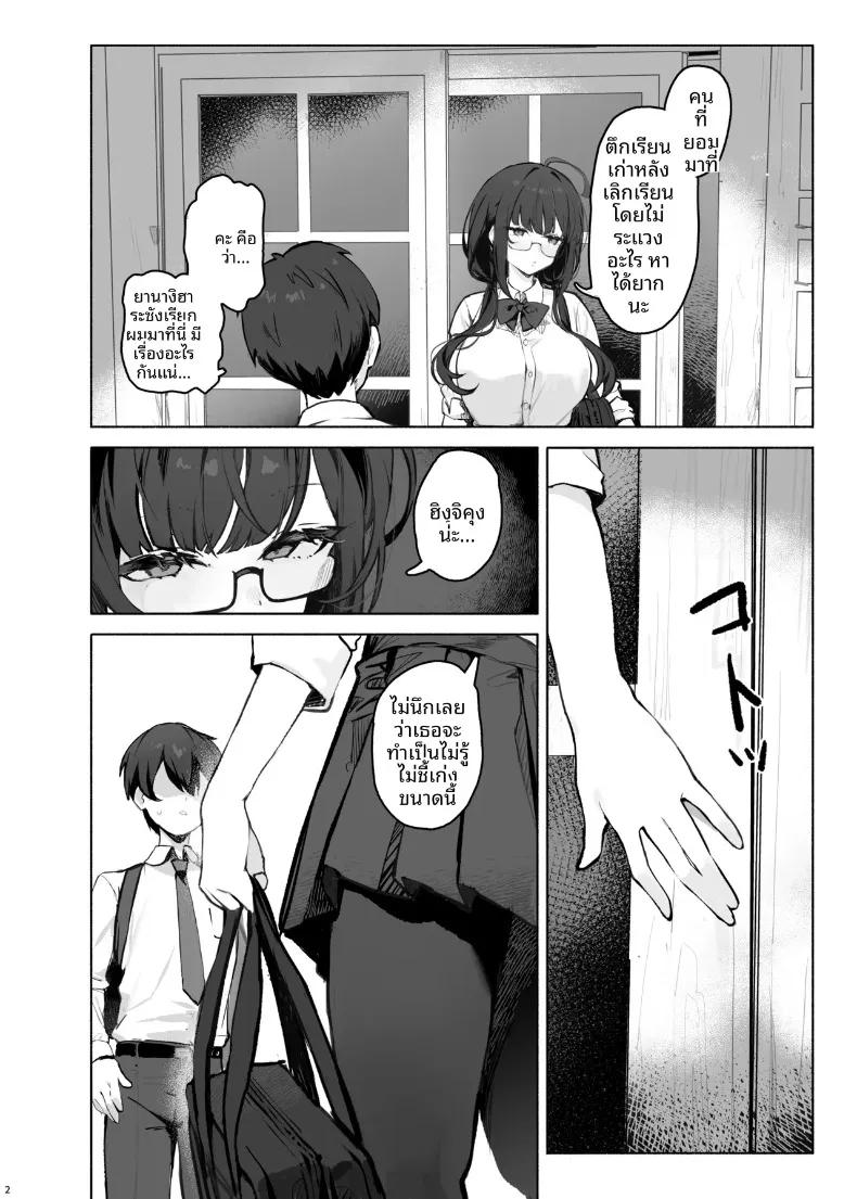 Doujin-Lc- อ่าน โดจิน มังฮวา เกาหลี ญี่ปุ่น จีน แปลไทย เพื่อนร่วมชั้นที่เย็นชาของฉันคือสาวในเเอคลับ (simao) ตอนที่ 1 2 3 4 5 6 7 8 9 10 11 12 13 14 ฟรี ไม่มีโฆษณา อ่าน โดจิน Manhwa เกาหลี ญี่ปุ่น จีน เรามีครบ คัดมาให้เน้นๆ โดจิน 18+ รับประกันความฟินโดย  Doujin Lc
