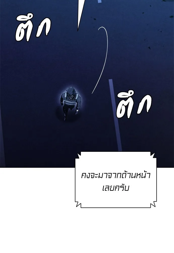 อัยการสายโหด ตอนที่ 43 รูปที่ 31