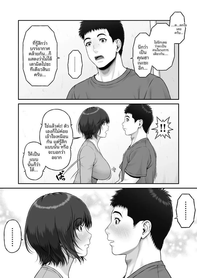Doujin-Lc- อ่าน โดจิน มังฮวา เกาหลี ญี่ปุ่น จีน แปลไทย เรื่องราวปาฏิหาริย์ที่เริ่มต้นขึ้น ณ จุดทิ้งขยะ (Lioreo) ตอนที่ 1 2 3 4 5 6 7 8 9 10 11 12 13 14 ฟรี ไม่มีโฆษณา อ่าน โดจิน Manhwa เกาหลี ญี่ปุ่น จีน เรามีครบ คัดมาให้เน้นๆ โดจิน 18+ รับประกันความฟินโดย  Doujin Lc
