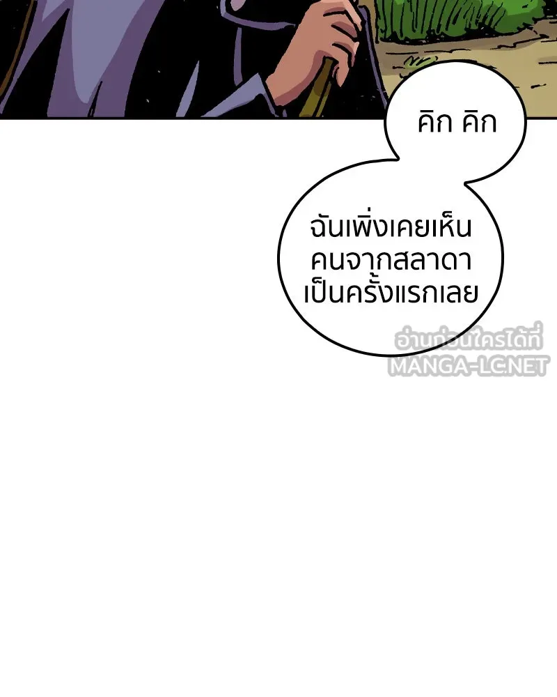 เคลวาเทส อสูรจอมราชัน ตอนที่ 65 นักเรียนทุนแลกเปลี่ยน 6 คน รูปที่ 66
