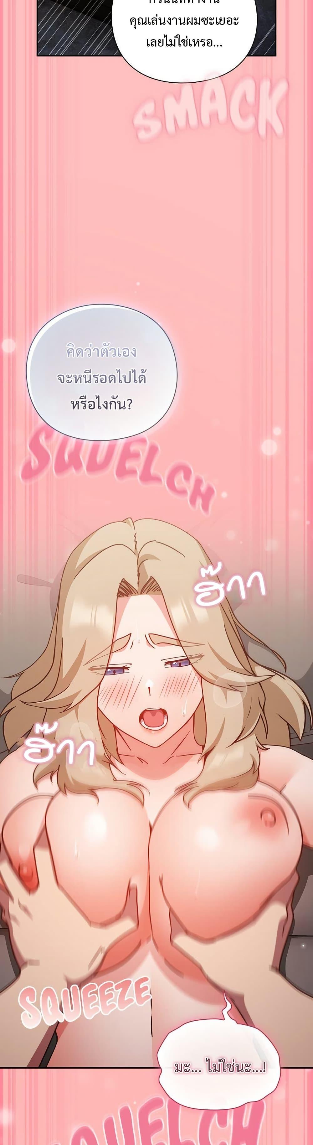 Doujin-Lc- อ่าน โดจิน มังฮวา เกาหลี ญี่ปุ่น จีน แปลไทย Let’s Play Hooky ตอนที่ 1 2 3 4 5 6 7 8 9 10 11 12 13 14 ฟรี ไม่มีโฆษณา อ่าน โดจิน Manhwa เกาหลี ญี่ปุ่น จีน เรามีครบ คัดมาให้เน้นๆ โดจิน 18+ รับประกันความฟินโดย  Doujin Lc