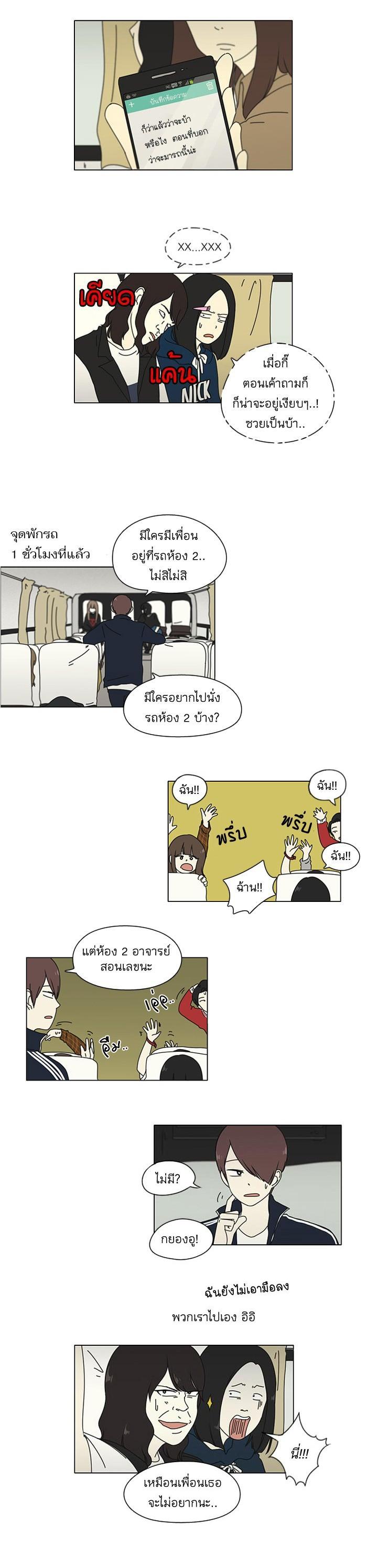 Manga-lc-com อ่านมังงะ อ่านการ์ตูน ออนไลน์ ฟรี Love Revolution รักนี้ต้องปฏิวัติ ตอนที่ 1 2 3 4 5 6 7 8 9 10 11 12 13 14 ฟรี ไม่มีโฆษณา Manga-lc - อ่าน มังงะ อ่าน การ์ตูน ออนไลน์ อ่านมังงะ ฟรี