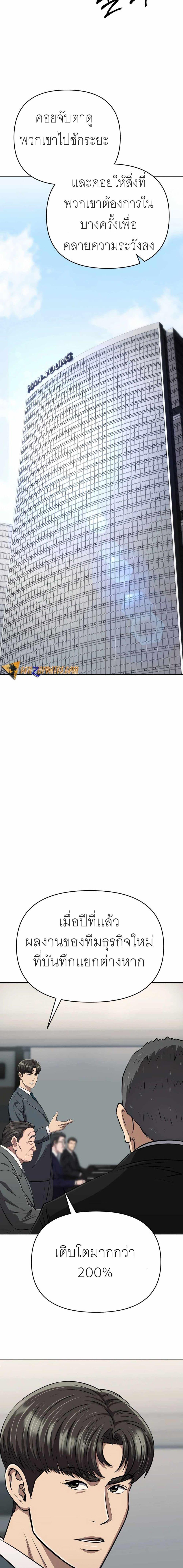 Manga-lc-com อ่านมังงะ อ่านการ์ตูน ออนไลน์ ฟรี New Employee Kim Chul-Soo ตอนที่ 1 2 3 4 5 6 7 8 9 10 11 12 13 14 ฟรี ไม่มีโฆษณา Manga-lc - อ่าน มังงะ อ่าน การ์ตูน ออนไลน์ อ่านมังงะ ฟรี