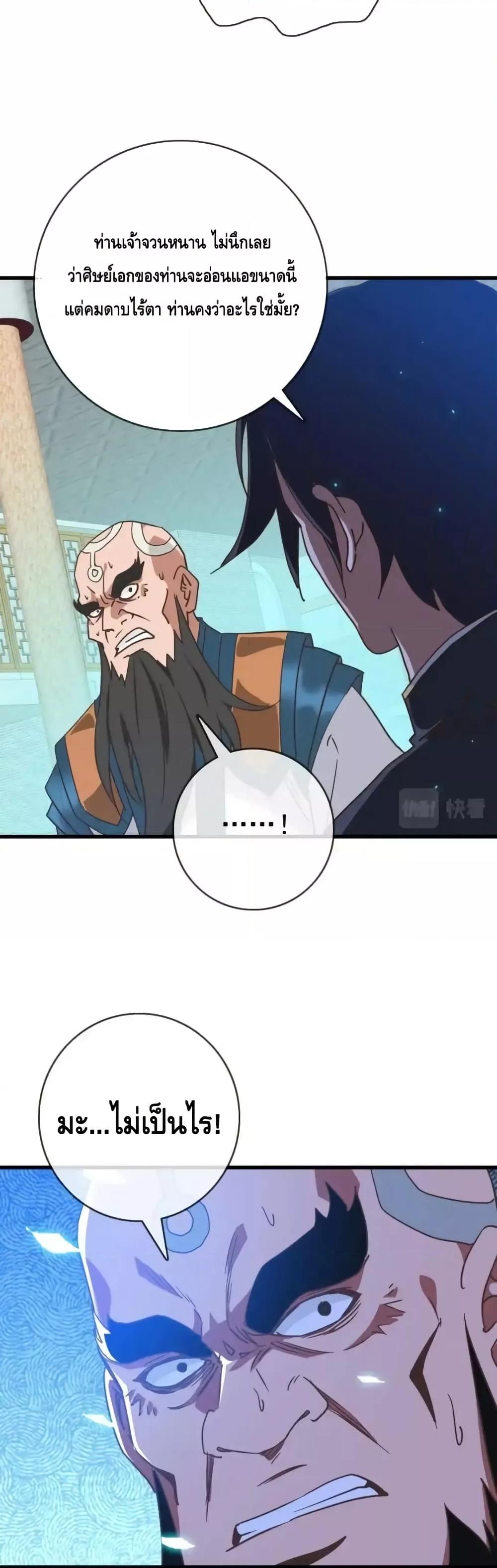 Manga-lc-com อ่านมังงะ อ่านการ์ตูน ออนไลน์ ฟรี CrazyLeveling ตอนที่ 1 2 3 4 5 6 7 8 9 10 11 12 13 14 ฟรี ไม่มีโฆษณา Manga-lc - อ่าน มังงะ อ่าน การ์ตูน ออนไลน์ อ่านมังงะ ฟรี