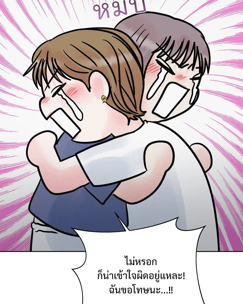 รักนี้ไม่ต้องมีเซนส์ ตอนที่ 17 รูปที่ 154