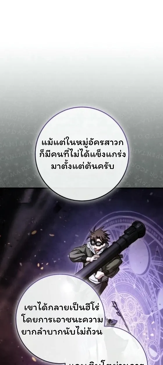 The Top Ranker_s Aspiring Writer Life Manual ท_อปแรงค_ฮ_นเตอร_อยากจะเป_นน_กเข_ยน ตอนที่ ตอนที่ 12 รูปที่ 95