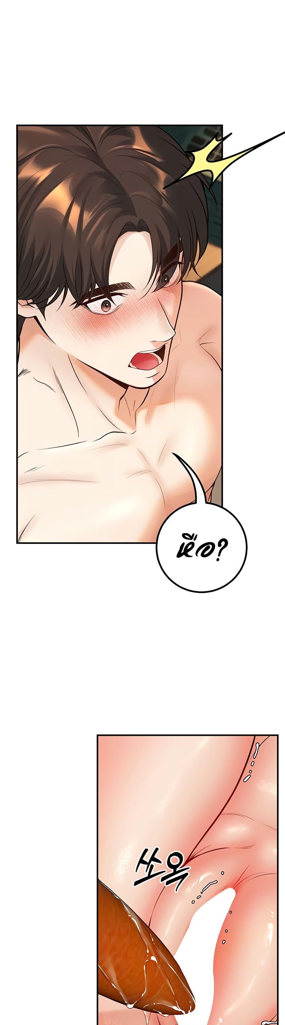 Doujin-Lc- อ่าน โดจิน มังฮวา เกาหลี ญี่ปุ่น จีน แปลไทย My Students Who Became ตอนที่ 1 2 3 4 5 6 7 8 9 10 11 12 13 14 ฟรี ไม่มีโฆษณา อ่าน โดจิน Manhwa เกาหลี ญี่ปุ่น จีน เรามีครบ คัดมาให้เน้นๆ โดจิน 18+ รับประกันความฟินโดย  Doujin Lc