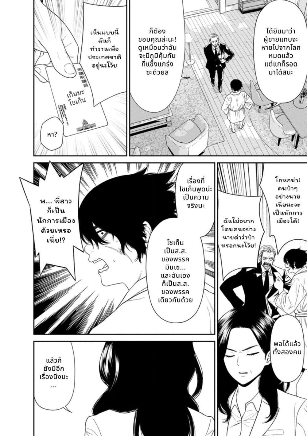 Manga-lc-com อ่านมังงะ อ่านการ์ตูน ออนไลน์ ฟรี Dungeon de Tatakaitsuzukete 20-nen no Doutei Yuusha, Chijou ni Modottara Danjoubi 11000 no Sekai Datta ตอนที่ 1 2 3 4 5 6 7 8 9 10 11 12 13 14 ฟรี ไม่มีโฆษณา Manga-lc - อ่าน มังงะ อ่าน การ์ตูน ออนไลน์ อ่านมังงะ ฟรี