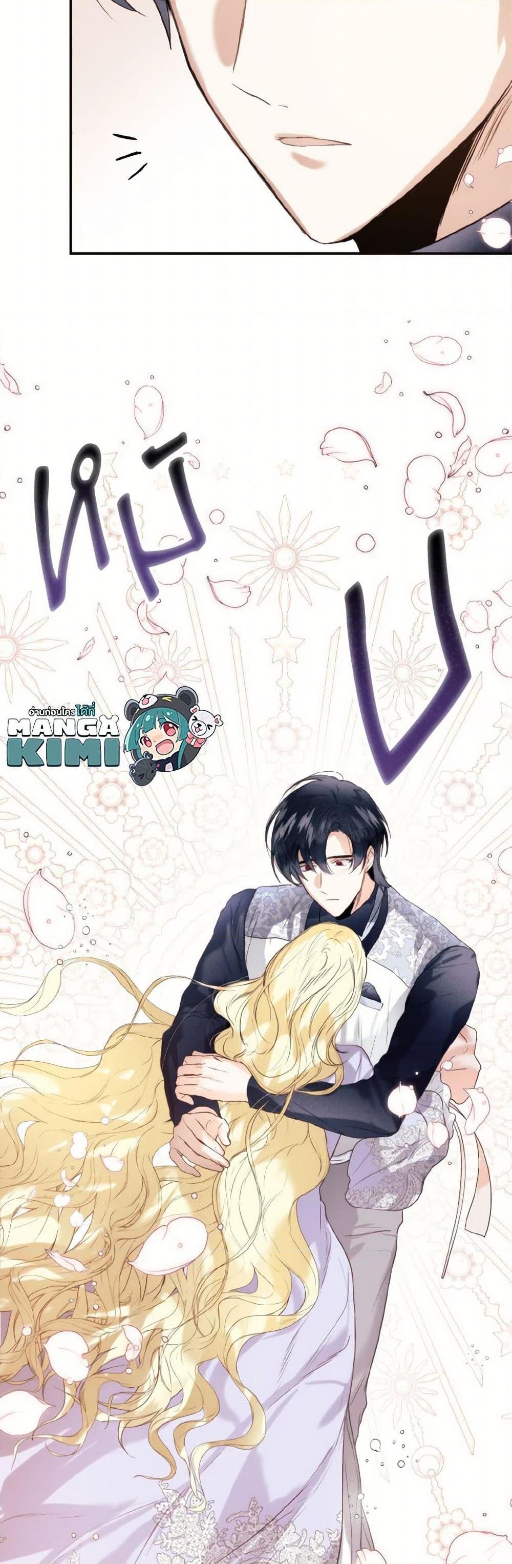 Manga-lc-com อ่านมังงะ อ่านการ์ตูน ออนไลน์ ฟรี Royal Marriage ตอนที่ 1 2 3 4 5 6 7 8 9 10 11 12 13 14 ฟรี ไม่มีโฆษณา Manga-lc - อ่าน มังงะ อ่าน การ์ตูน ออนไลน์ อ่านมังงะ ฟรี