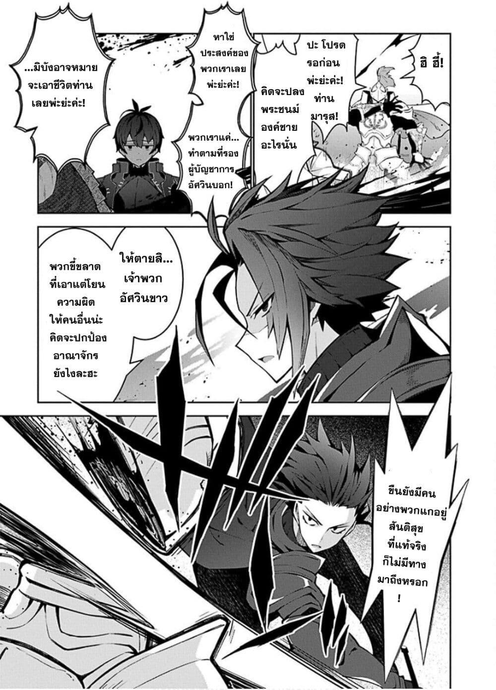 Manga-lc-com อ่านมังงะ อ่านการ์ตูน ออนไลน์ ฟรี Monster no Niku wo Kutte Itara Oui no Tsuita Ken ตอนที่ 1 2 3 4 5 6 7 8 9 10 11 12 13 14 ฟรี ไม่มีโฆษณา Manga-lc - อ่าน มังงะ อ่าน การ์ตูน ออนไลน์ อ่านมังงะ ฟรี