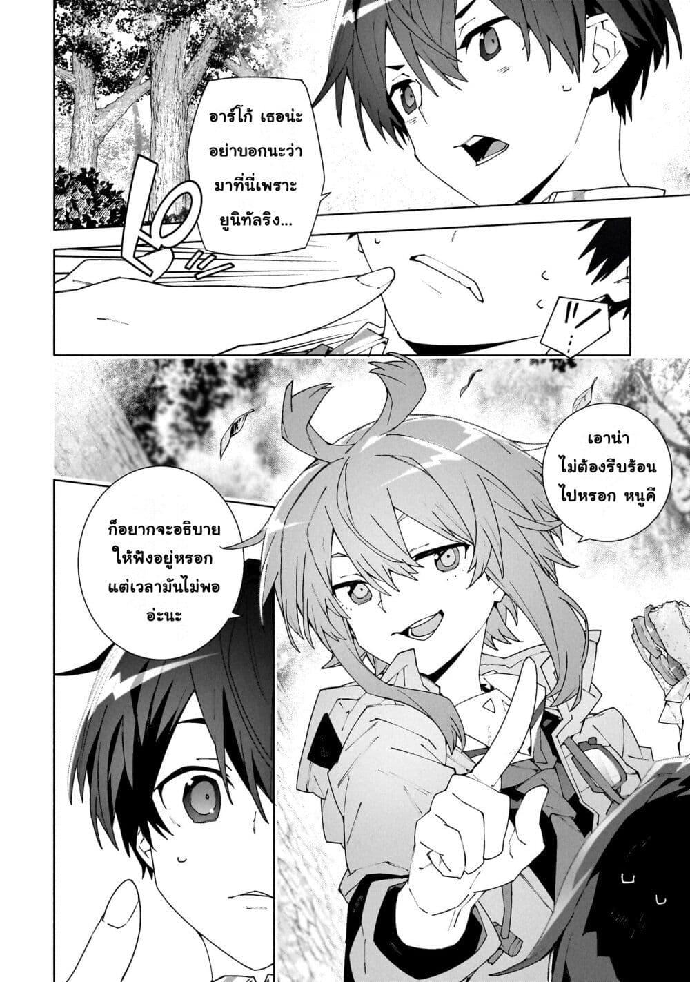 Manga-lc-com อ่านมังงะ อ่านการ์ตูน ออนไลน์ ฟรี Sword Art Online – Unital Ring ตอนที่ 1 2 3 4 5 6 7 8 9 10 11 12 13 14 ฟรี ไม่มีโฆษณา Manga-lc - อ่าน มังงะ อ่าน การ์ตูน ออนไลน์ อ่านมังงะ ฟรี