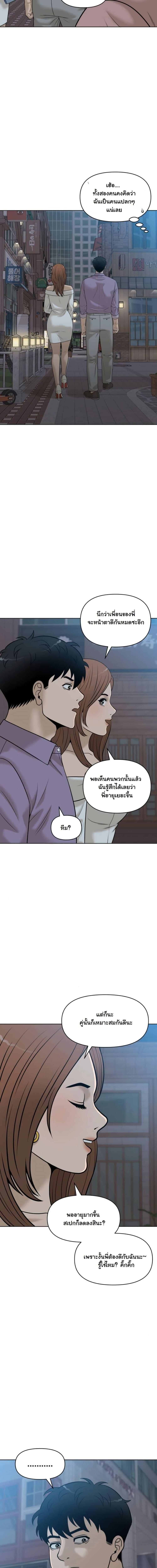 Manga-lc-com อ่านมังงะ อ่านการ์ตูน ออนไลน์ ฟรี Around Forty ตอนที่ 1 2 3 4 5 6 7 8 9 10 11 12 13 14 ฟรี ไม่มีโฆษณา Manga-lc - อ่าน มังงะ อ่าน การ์ตูน ออนไลน์ อ่านมังงะ ฟรี