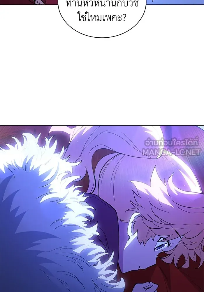 ฟิลเลียโรเซ่กับคำทำนายแห่งมงกุฎหนาม ตอนที่ 31 รูปที่ 18