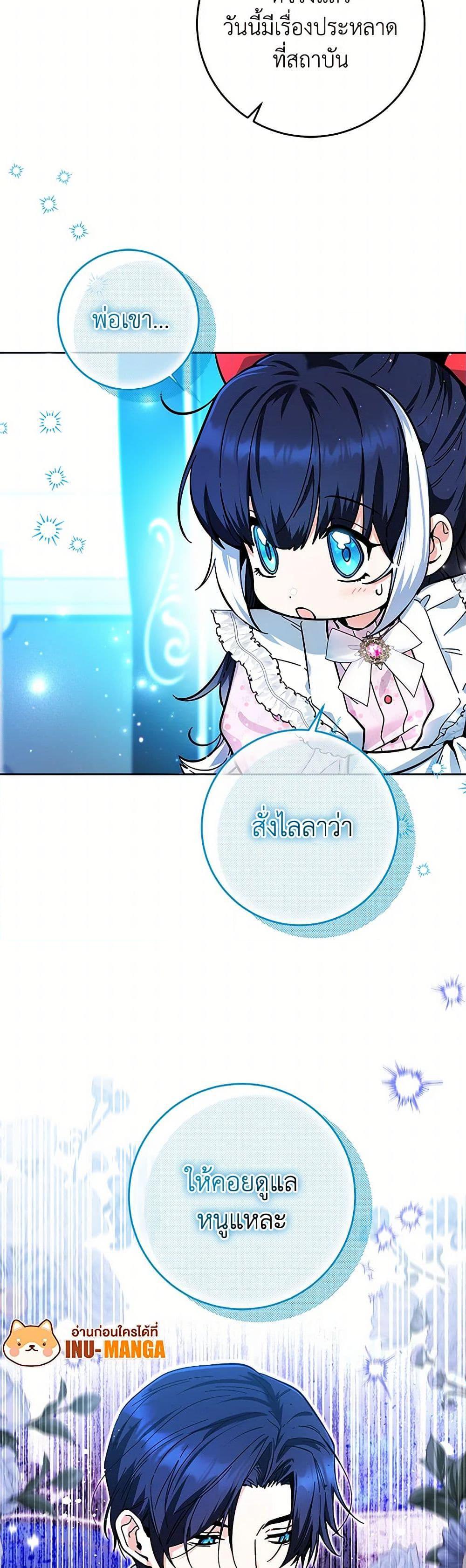 Manga-lc-com อ่านมังงะ อ่านการ์ตูน ออนไลน์ ฟรี Black Killer Whale Baby ตอนที่ 1 2 3 4 5 6 7 8 9 10 11 12 13 14 ฟรี ไม่มีโฆษณา Manga-lc - อ่าน มังงะ อ่าน การ์ตูน ออนไลน์ อ่านมังงะ ฟรี