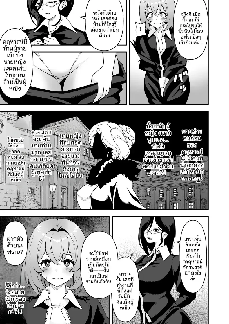 Doujin-Lc- อ่าน โดจิน มังฮวา เกาหลี ญี่ปุ่น จีน แปลไทย ชีวิตทางเพศของเหเล่าสาวใช้ (Sakurama Haruomi) ตอนที่ 1 2 3 4 5 6 7 8 9 10 11 12 13 14 ฟรี ไม่มีโฆษณา อ่าน โดจิน Manhwa เกาหลี ญี่ปุ่น จีน เรามีครบ คัดมาให้เน้นๆ โดจิน 18+ รับประกันความฟินโดย  Doujin Lc
