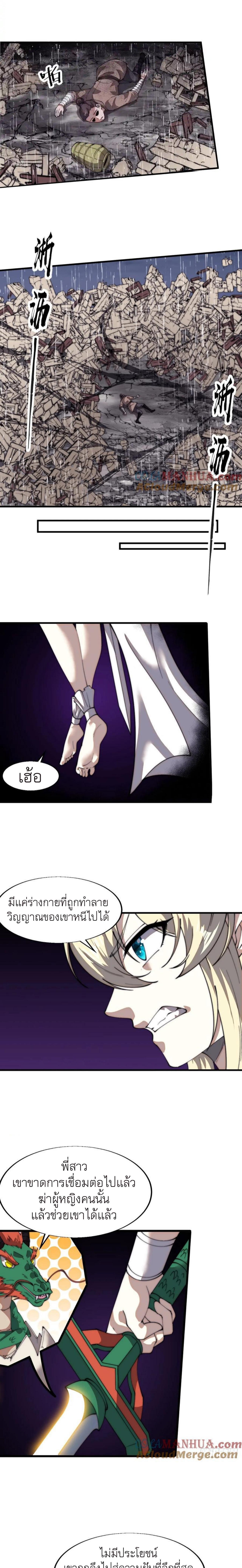 Manga-lc-com อ่านมังงะ อ่านการ์ตูน ออนไลน์ ฟรี It Starts With A Mountain ตอนที่ 1 2 3 4 5 6 7 8 9 10 11 12 13 14 ฟรี ไม่มีโฆษณา Manga-lc - อ่าน มังงะ อ่าน การ์ตูน ออนไลน์ อ่านมังงะ ฟรี