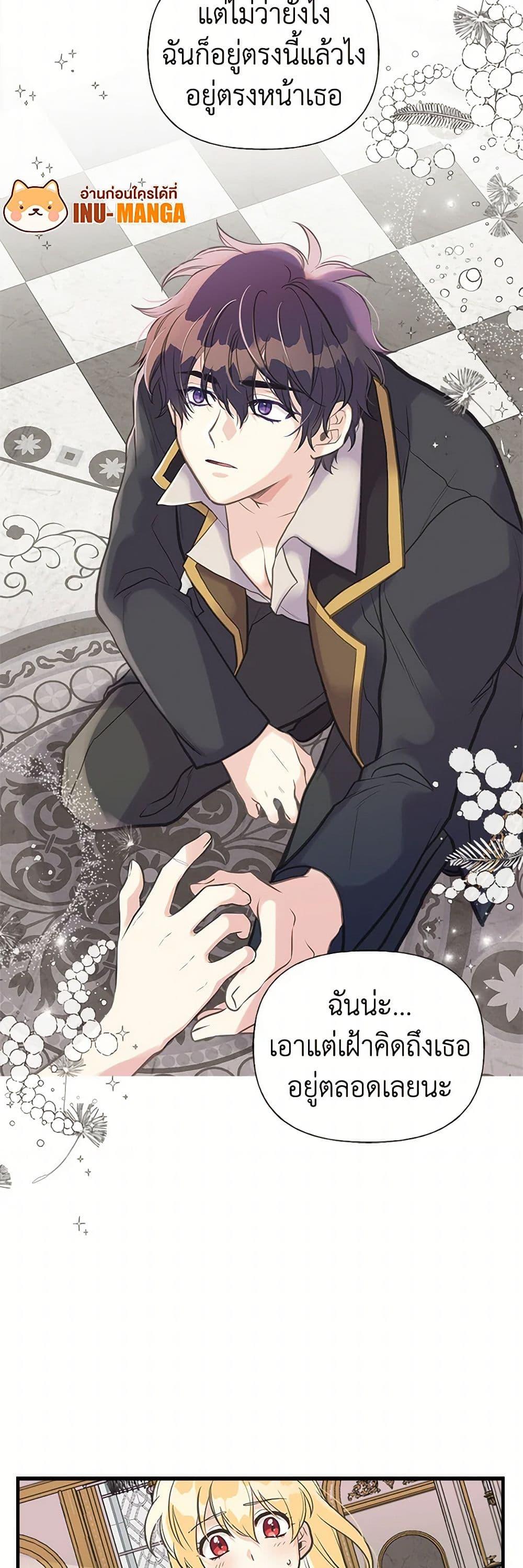 Manga-lc-com อ่านมังงะ อ่านการ์ตูน ออนไลน์ ฟรี My Sister Picked up the Male Lead ตอนที่ 1 2 3 4 5 6 7 8 9 10 11 12 13 14 ฟรี ไม่มีโฆษณา Manga-lc - อ่าน มังงะ อ่าน การ์ตูน ออนไลน์ อ่านมังงะ ฟรี