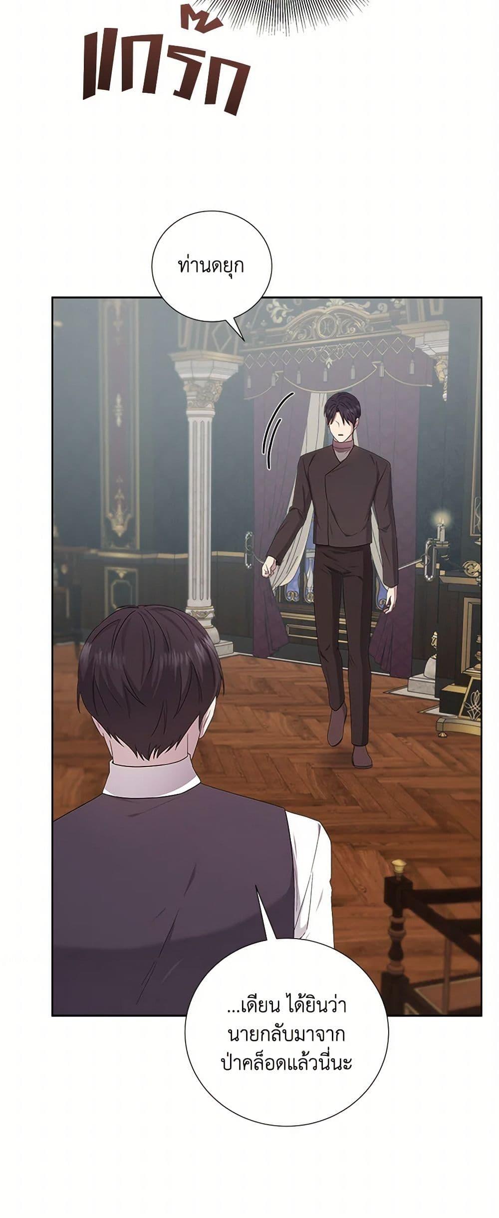 Manga-lc-com อ่านมังงะ อ่านการ์ตูน ออนไลน์ ฟรี To My Beloved Foe ตอนที่ 1 2 3 4 5 6 7 8 9 10 11 12 13 14 ฟรี ไม่มีโฆษณา Manga-lc - อ่าน มังงะ อ่าน การ์ตูน ออนไลน์ อ่านมังงะ ฟรี